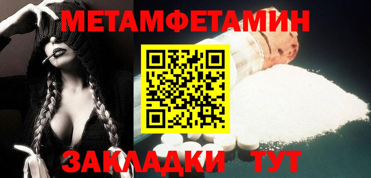 Amphetamine Premium Мыски