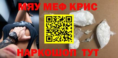 spice Заволжье