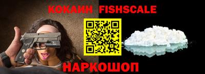 альфа пвп VHQ Жуковский