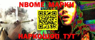 альфа пвп VHQ Жуковский