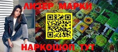 spice Заволжье