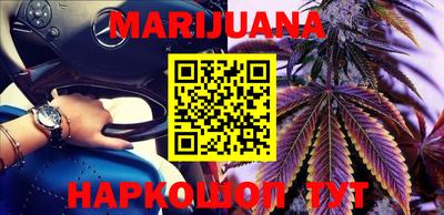 сатива Заводоуковск