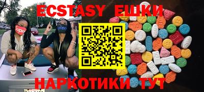 сатива Заводоуковск