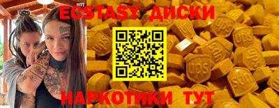 сатива Заводоуковск