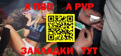 альфа пвп VHQ Жуковский