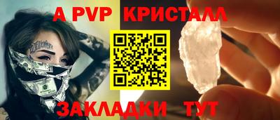 spice Заволжье