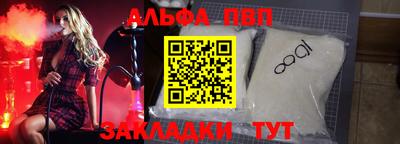 spice Заволжье