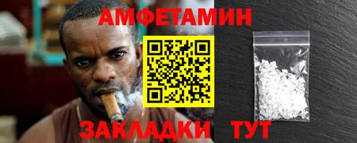 сатива Заводоуковск
