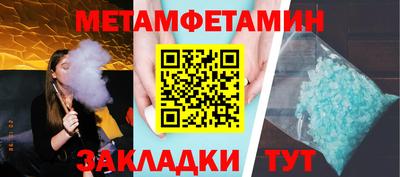 сатива Заводоуковск