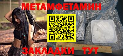 spice Заволжье