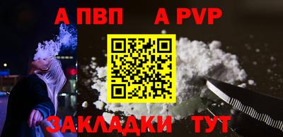 сатива Заводоуковск
