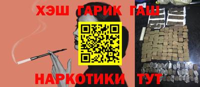 альфа пвп VHQ Жуковский