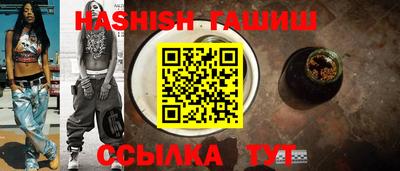 сатива Заводоуковск