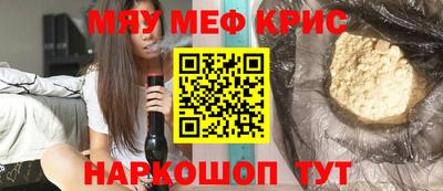 альфа пвп VHQ Жуковский