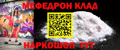 spice Заволжье