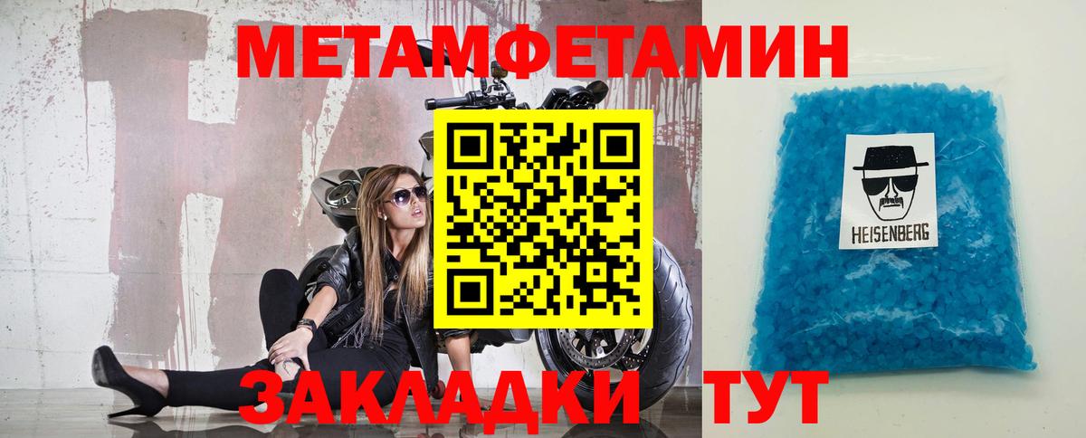Мыски  МЕТАМФЕТАМИН витя  Вход с VPN  МЕТАМФЕТАМИН витя 