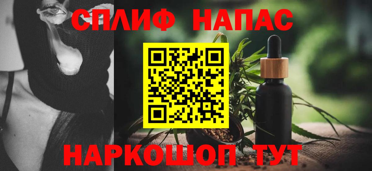 Бошки марихуана THC 21%  Вход с VPN  МАРИХУАНА Bruce Banner  Мыски  Шишки марихуана марихуана  Канабис планчик 
